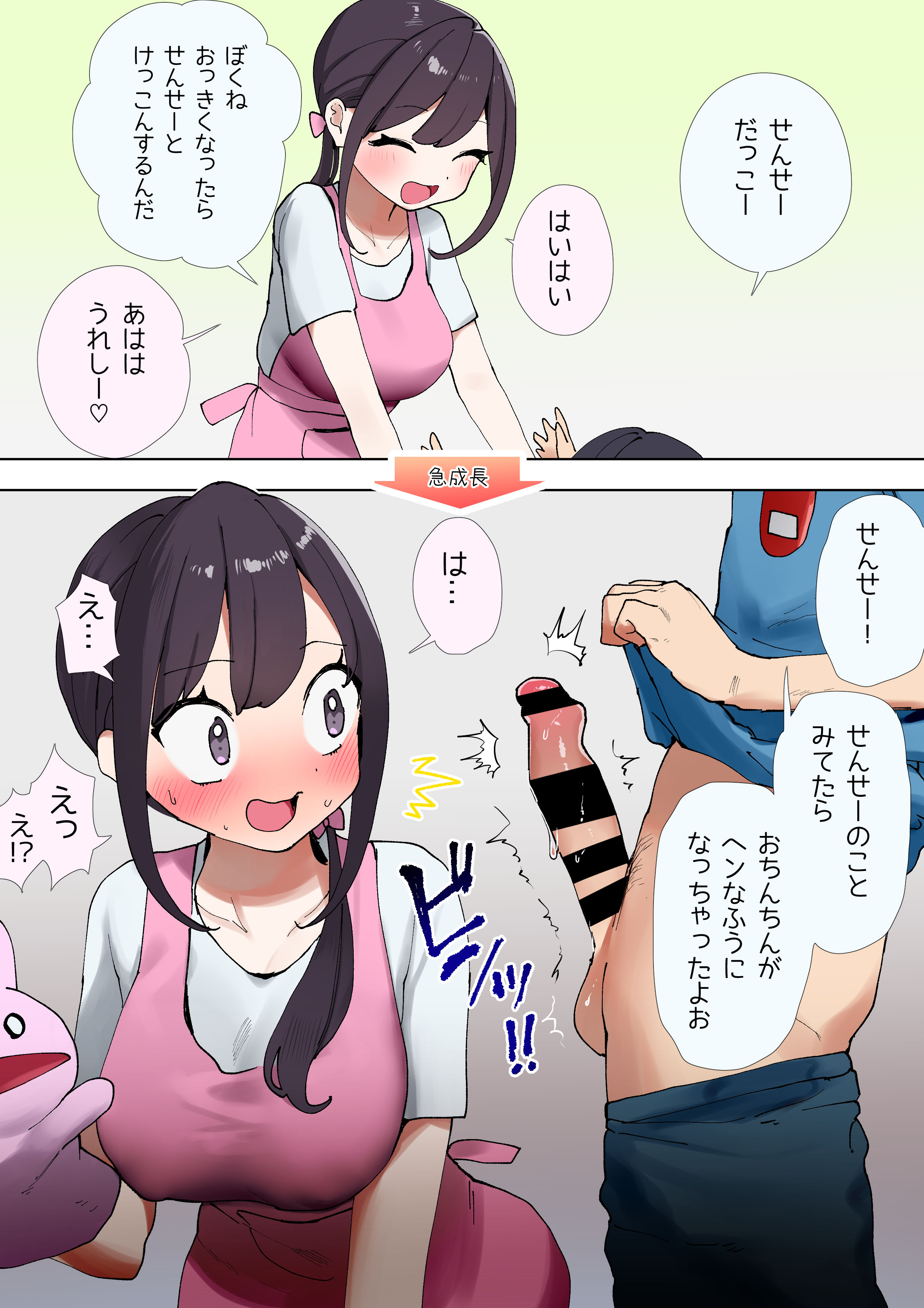 图集 747474